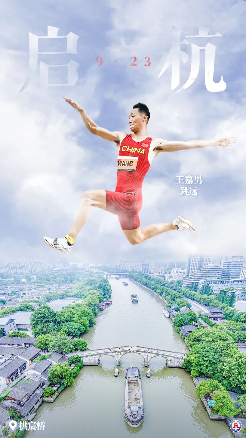 二维码
